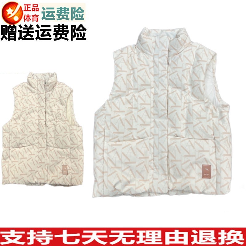 好物价 正品安踏冬款羽绒马甲女75%鸭绒防小雨坎肩宽松162247937