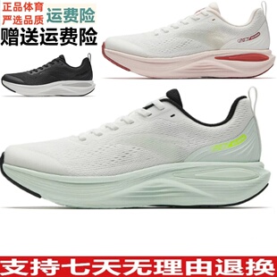 ZD安踏旅途3 PG7缓震软底跑鞋女2026夏款舒适慢跑运动鞋122625545