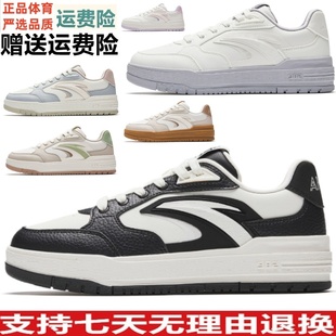 撞色平底板鞋 运动鞋 女2025秋季 小白鞋 122548066 新款 Y安踏982经典