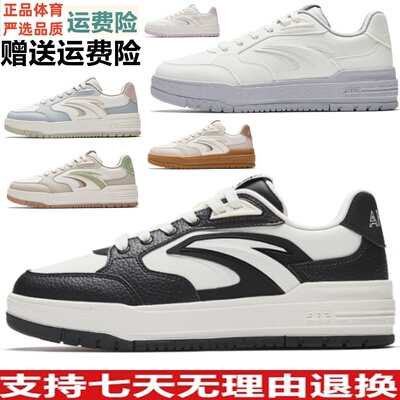 Y安踏982经典撞色平底板鞋女2025秋季新款小白鞋运动鞋122548066