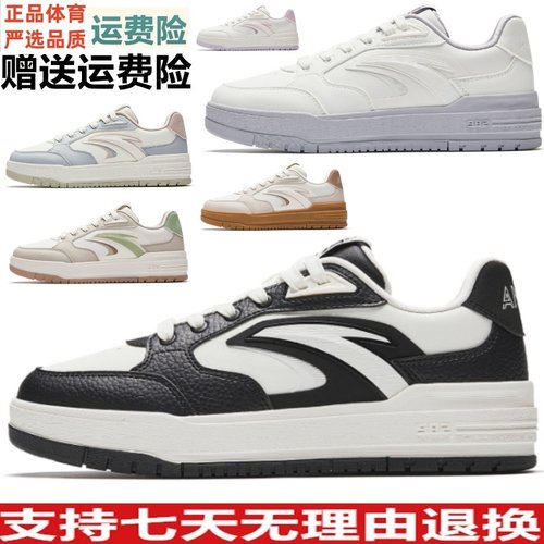 Y安踏982经典撞色平底板鞋女2025秋季新款小白鞋运动鞋122548066