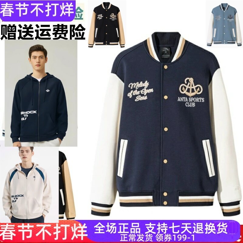 外套152518707S服15244173