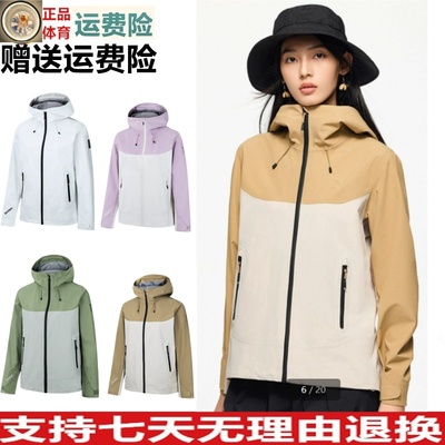 登山162446601女子户外地