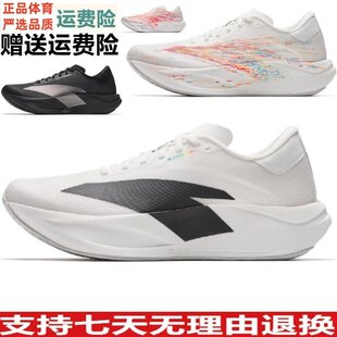 安踏二区心率90丨心跳跑鞋男款2026新款竞速训练跑步鞋112625579