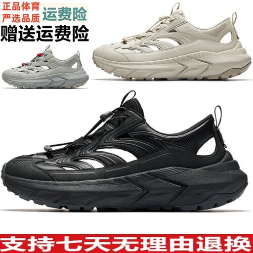 D安踏探界丨户外溯溪鞋男子防滑耐磨凉拖鞋洞洞鞋运动鞋112628530