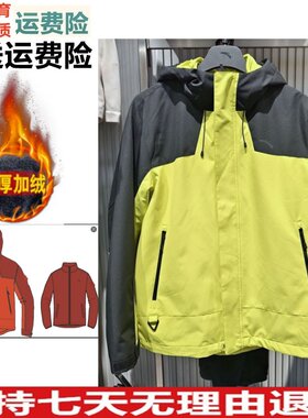 D安踏男子地理两件套冲锋衣2025冬新品宽松运动外套152616612