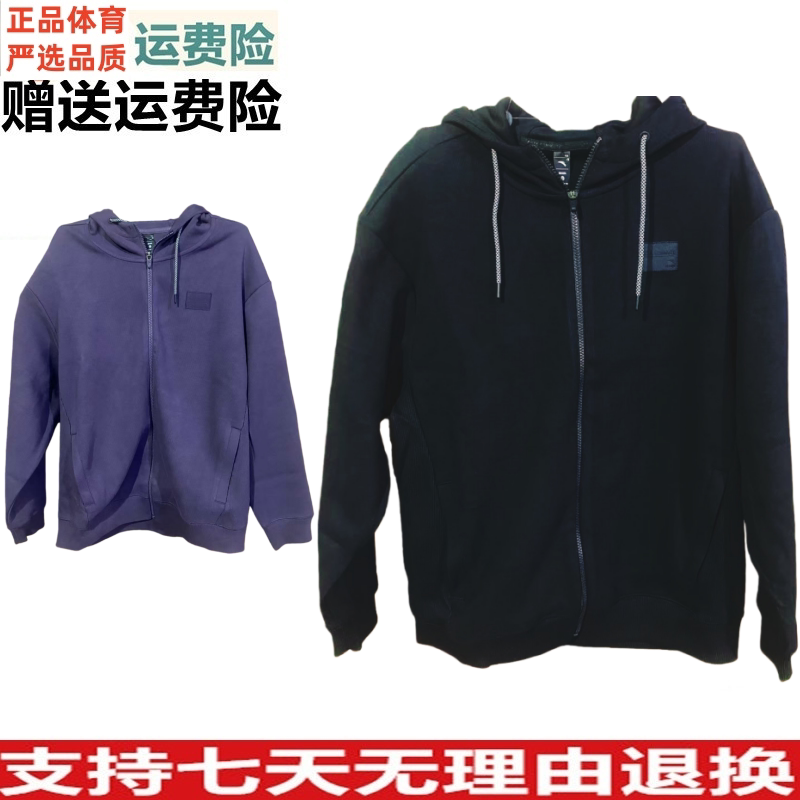安踏2026年春季新款男装运动服针织运动上衣外套152617720