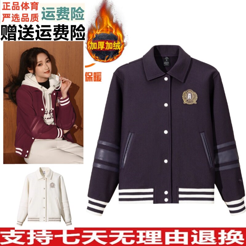 安踏针织开衫外套女装冬季