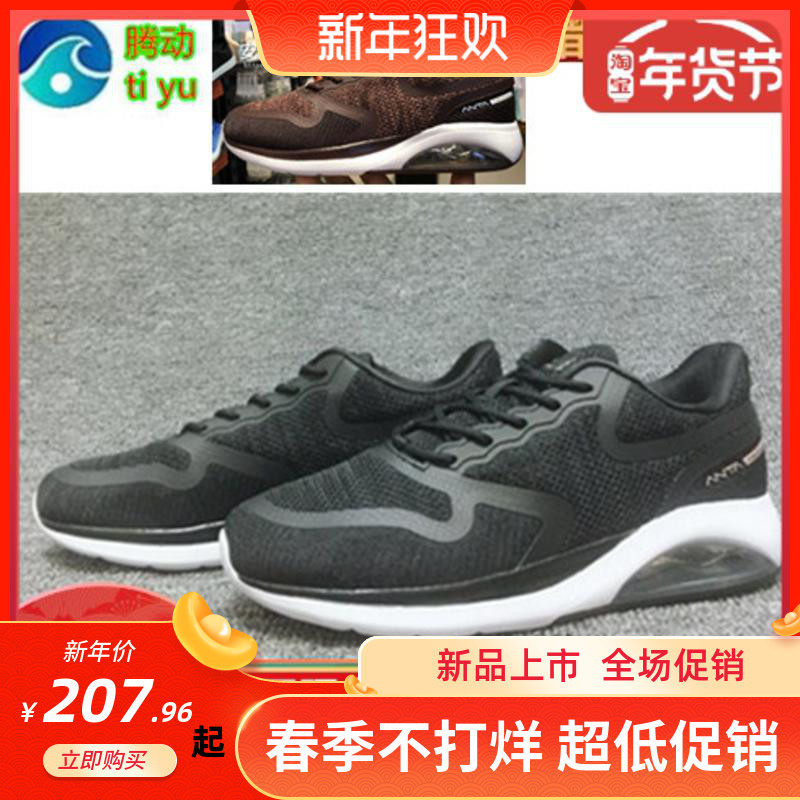 大促18秋款安踏女综训鞋气垫耐磨防滑动休闲运动鞋12837772-2-3