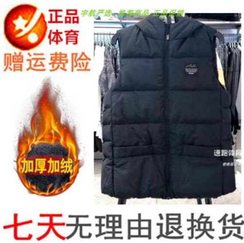 好物价 M码安踏女运动服冬季休闲舒适保暖羽绒连帽马甲162147908