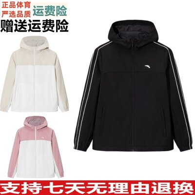 ZD安踏无氟防泼水外套女2026春宽松综训夹克运动服上衣162617604S