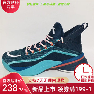 代天体安踏男子克莱2112011608 2020篮球鞋 运动鞋 汤普森新款