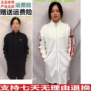 好物价 安踏运动服春秋女中长款针织衫女款立领风衣外套16937730