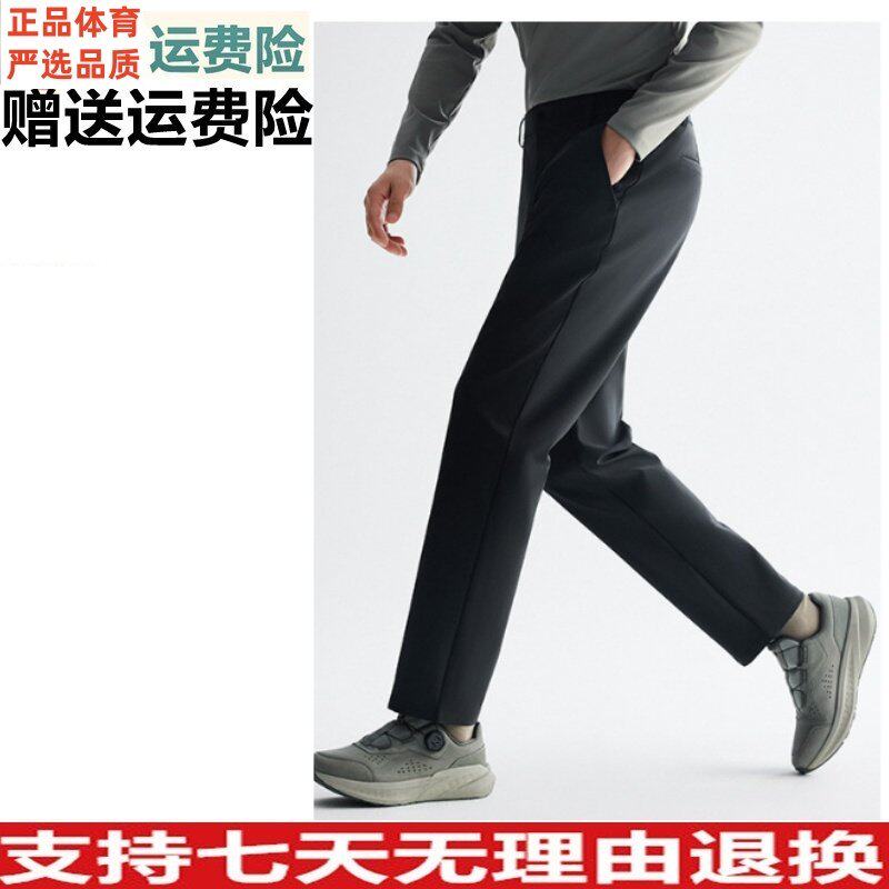 YD安踏型动裤无氟防泼水运动长裤男士通勤休闲直筒裤子152617504S