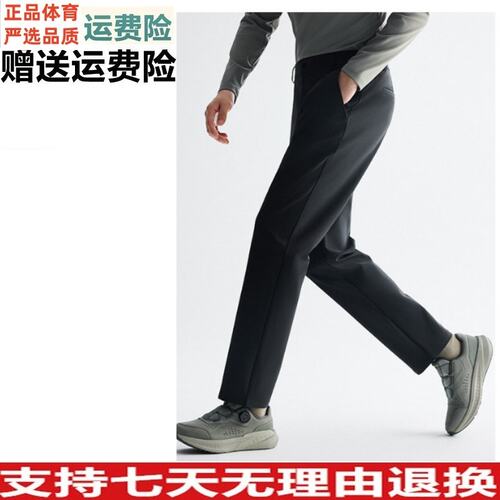YD安踏型动裤无氟防泼水运动长裤男士通勤休闲直筒裤子152617504S