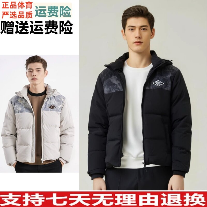 152441908N羽绒服连帽保暖