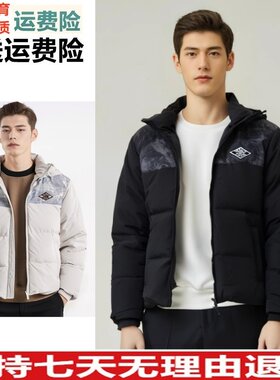 152441908N羽绒服连帽保暖