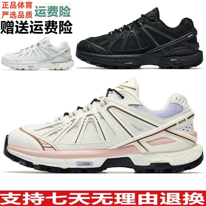 安踏冠军G03夏季新款复古黑色
