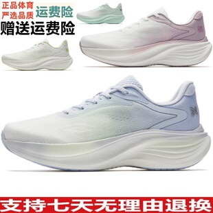 ZD安踏缓震跑鞋女款2026年夏季新款运动鞋叶子跑鞋122625536