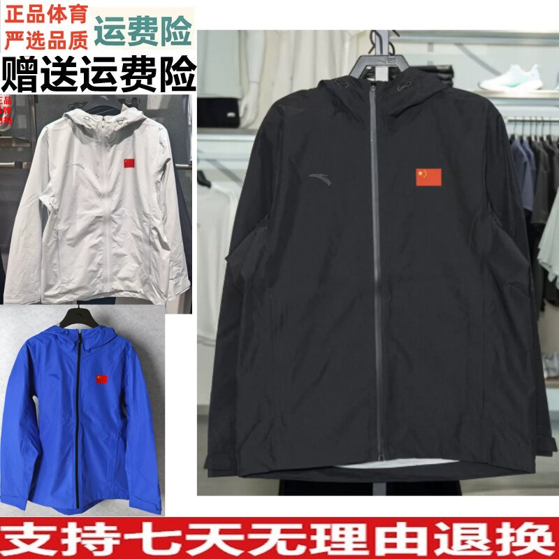 Y安踏男子综训系列梭织冲锋衣2026秋季休闲潮流运动外套152637619