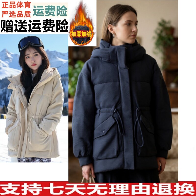 好物价 安踏女款冬季防风连帽宽松潮流百搭运动羽绒服162517905