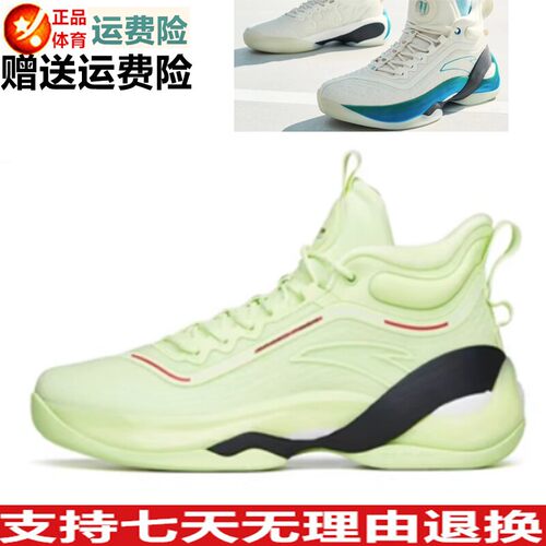 美丽价 安踏KT7篮球鞋男夏新款汤普森减震高帮实战球鞋112221101
