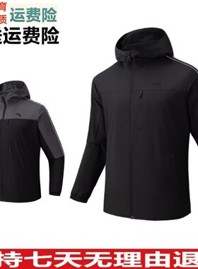 Y安踏无氟防泼水运动外套男士2026新款跑步训练梭织上衣152617624
