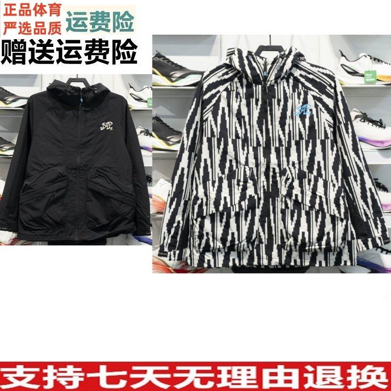 Y安踏运动夹克男2026春季新款梭织百搭休闲上衣外套172611604