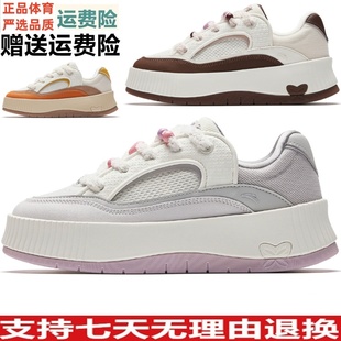 厚底板鞋 撞色百搭运动鞋 女鞋 秋季 122548035 面包鞋 Z安踏慕斯