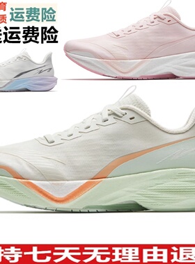 YZ安踏马赫6代专业跑步鞋男女中考体测运动鞋122615583 112615583