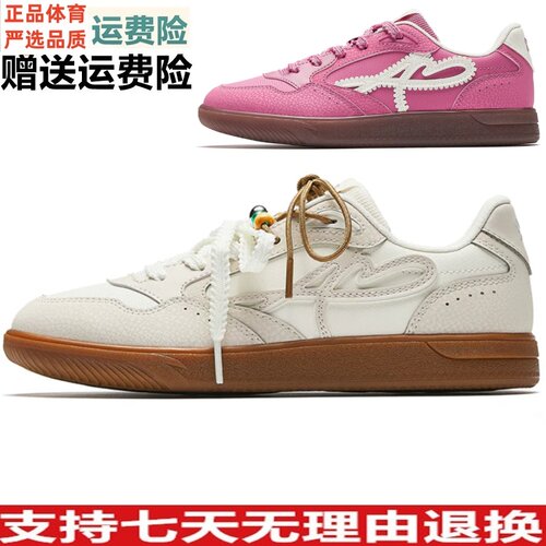 YD张雨霏安踏晴风LP复古轻便德训鞋女款休闲软底板鞋122638036