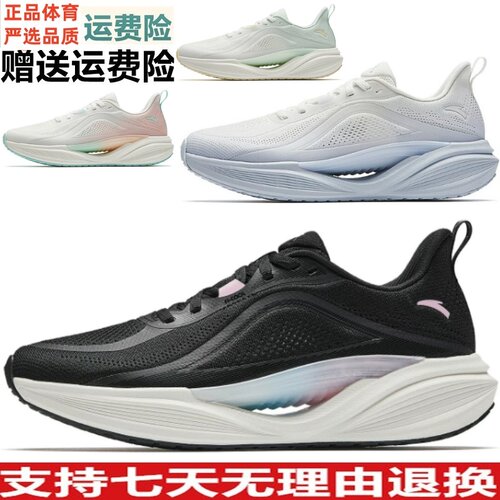 D安踏氢跑Cool缓震透气轻便跑步鞋女鞋体测运动鞋女跑鞋122625542