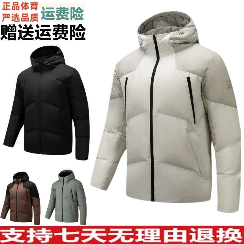 安踏六度芯羽绒服短款防寒棉服男冬季新款加厚运动服152547919N