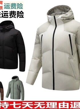 安踏六度芯羽绒服短款防寒棉服男冬季新款加厚运动服152547919N