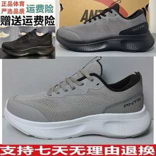 健身训练鞋 新款 子112547713 秋季 Z安踏神行Lite男子减震回弹运动鞋