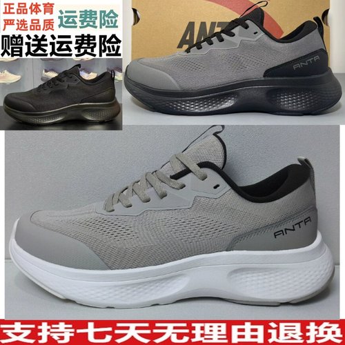 Z安踏神行Lite男子减震回弹运动鞋秋季新款健身训练鞋子112547713