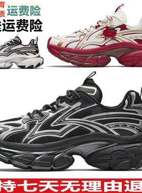 Y安踏扶摇丨马年新年款红色老爹鞋男2026春季新款休闲鞋112618899