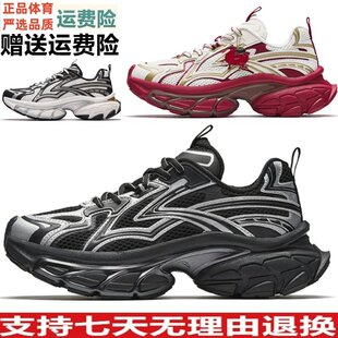 安踏扶摇丨马年新年款红色老爹鞋男2026春季新款休闲鞋112618899