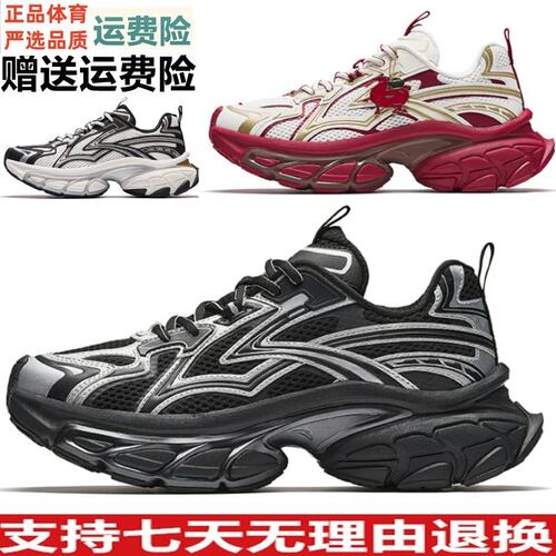 Y安踏扶摇丨马年新年款红色老爹鞋男2026春季新款休闲鞋112618899