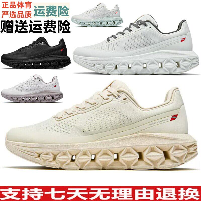 安踏FOLD折纸女跑鞋春秋女鞋