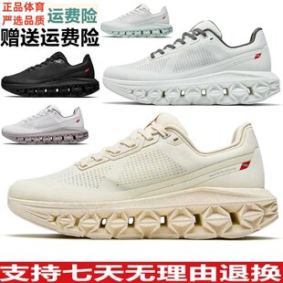 YD乐惠价 安踏FOLD折纸女跑鞋春秋女鞋软底运动鞋跑步鞋122635512