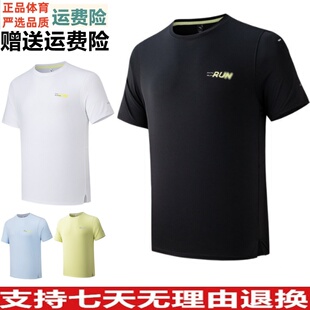 YZ安踏零压速干T丨C10专业跑步服男短袖T恤夏季透气上衣152625108