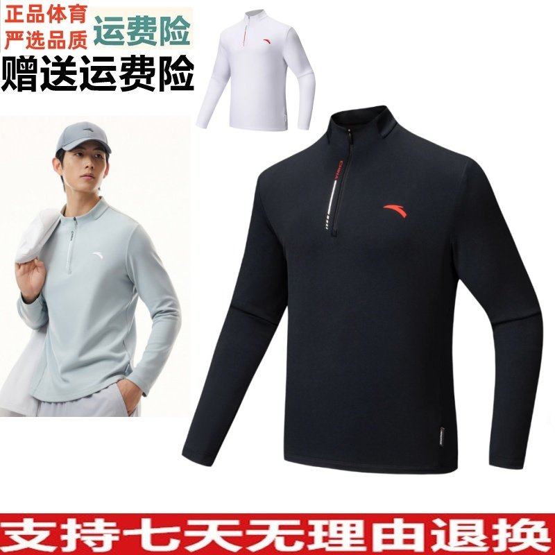 YD安踏CHN系列半拉链加绒长袖t恤卫衣男士新款通勤上衣152617407
