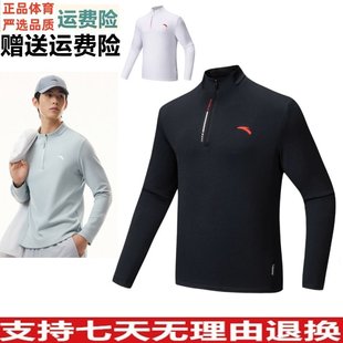 YD安踏CHN系列半拉链加绒长袖t恤卫衣男士新款通勤上衣152617407