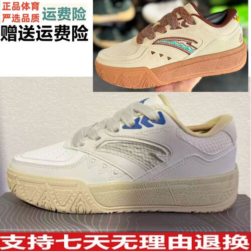 D防滑女鞋板鞋ATSV|欧文图腾系列新款舒适时尚耐磨透气122641811