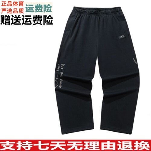 ZD安踏运动长裤男女款2026秋季宽松休闲柔软直筒裤子172638304