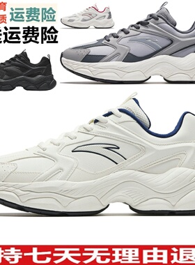 DZ安踏小千禧网球风白色休闲鞋男鞋简约百搭潮流运动鞋112618818