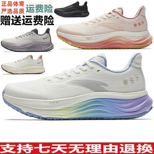 YD安踏旅步V2丨PG7缓震轻便女子跑鞋冬季新款通勤运动鞋122615546