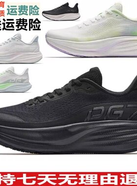 ZD安踏女鞋旅步3|PG7科技运动鞋女2026新款夏季通勤跑鞋122625546