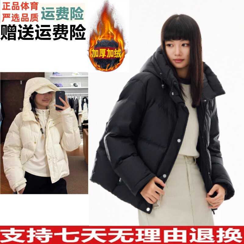 YZD安踏防泼水宽松短款羽绒服女冬新款鸭绒保暖棉服外套162547935